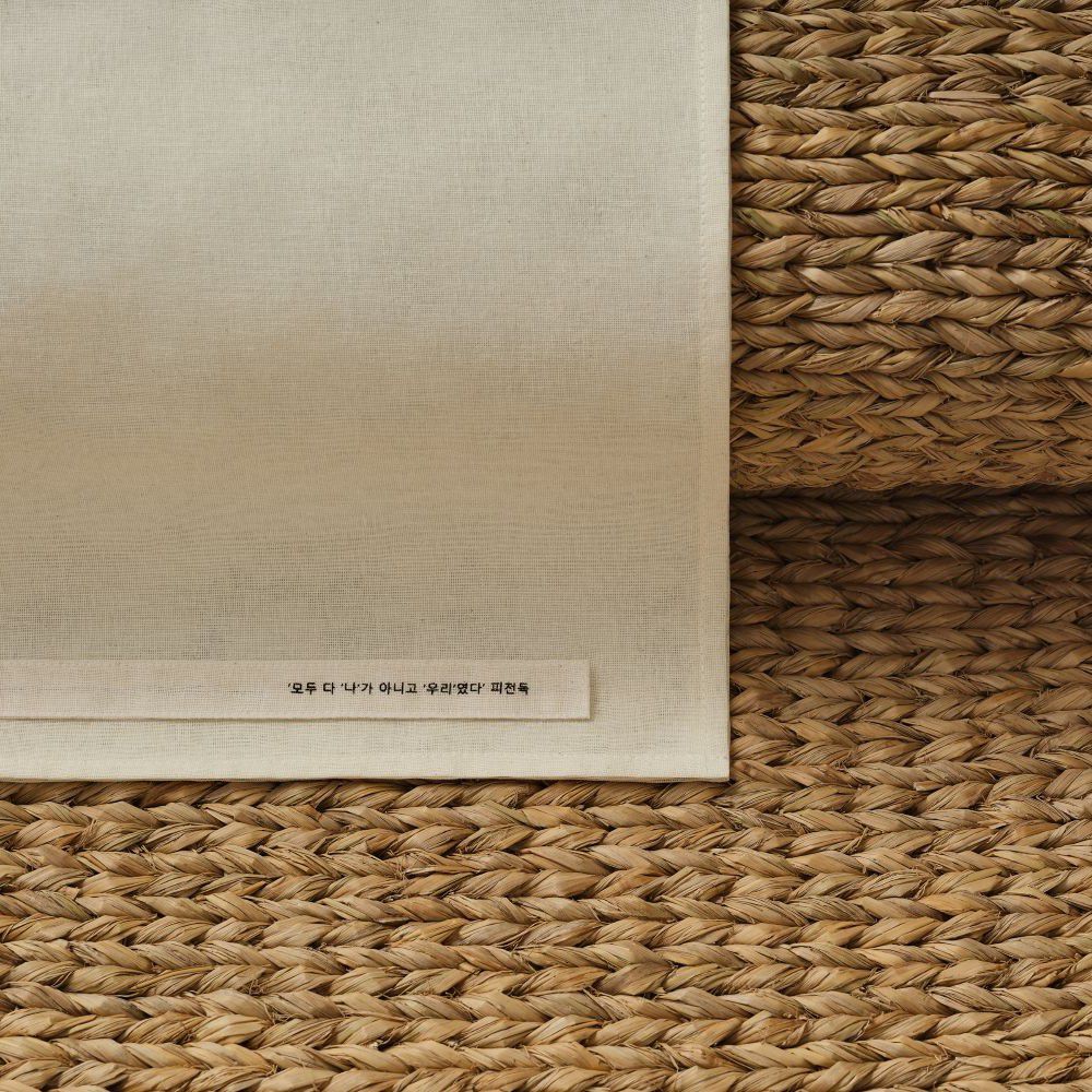 Aesop havest