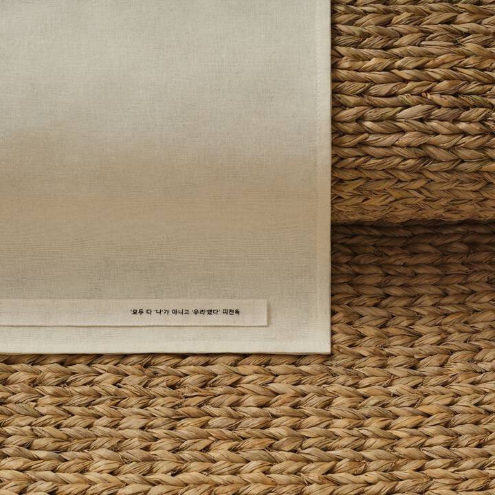 Aesop havest
