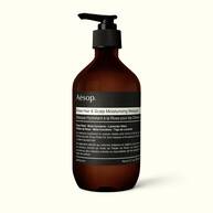 로즈 헤어 앤 스칼프 모이스처라이징 마스크