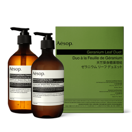 제라늄 리프 듀엣