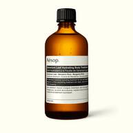 제라늄 리프 하이드레이팅 바디 트리트먼트