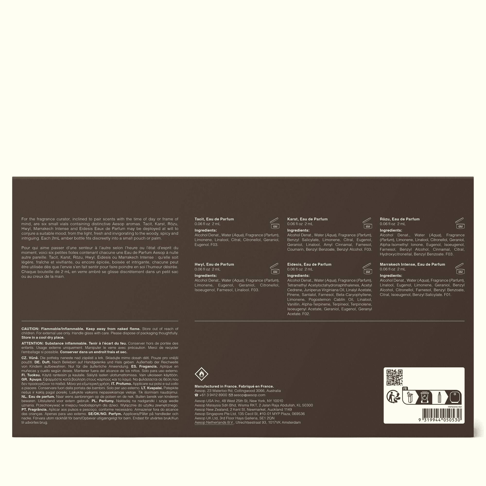 프래그런스 앤솔러지 볼륨 I