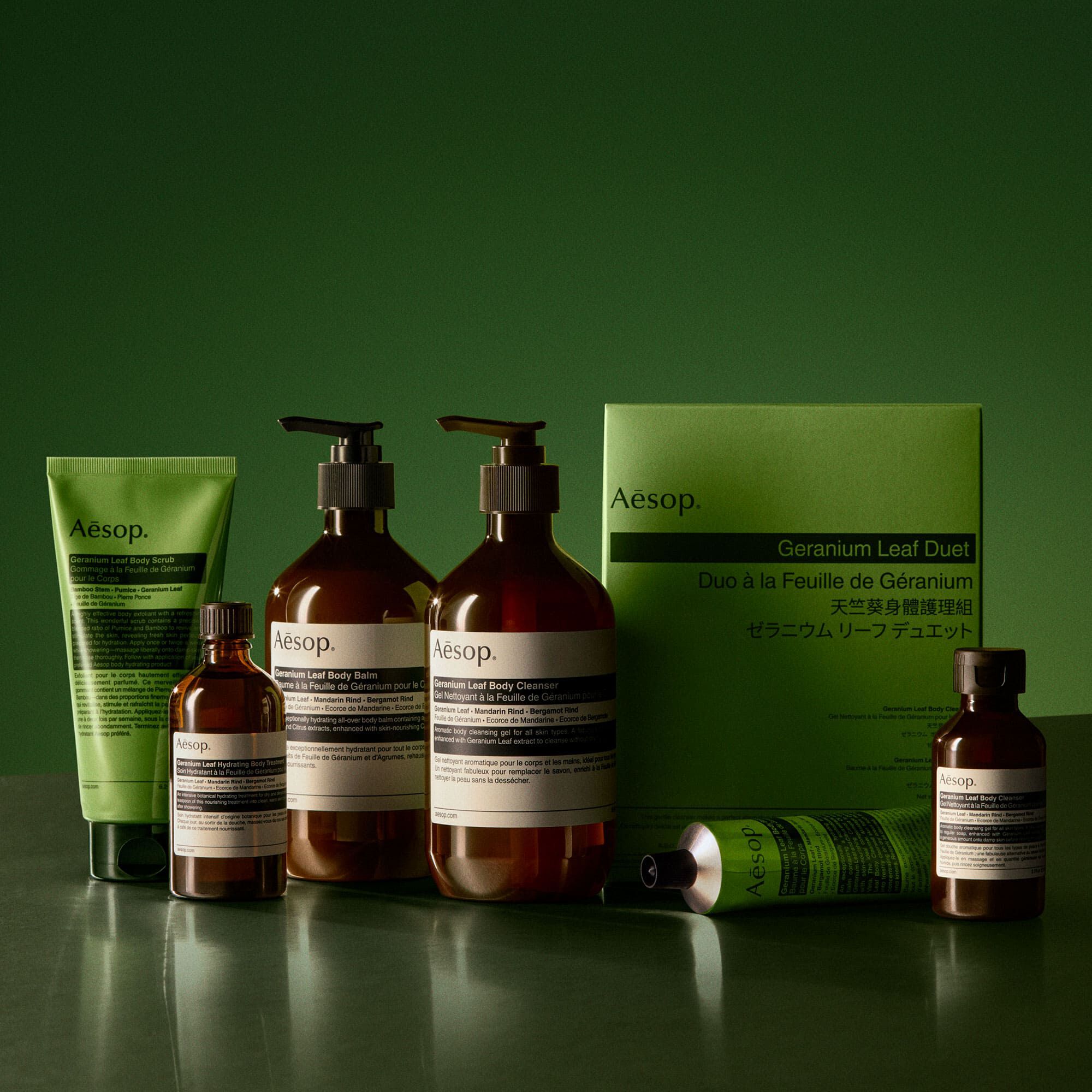 제라늄 리프 바디 클렌저